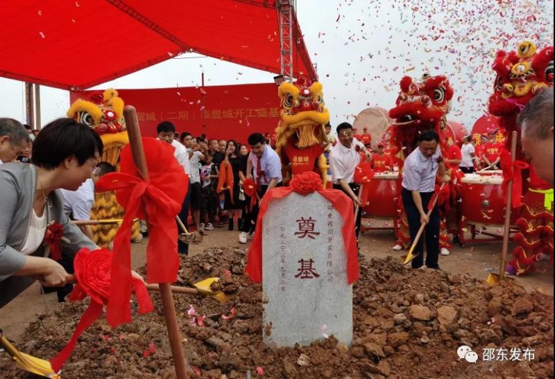 邵东国际商贸城(二期)泰豐城