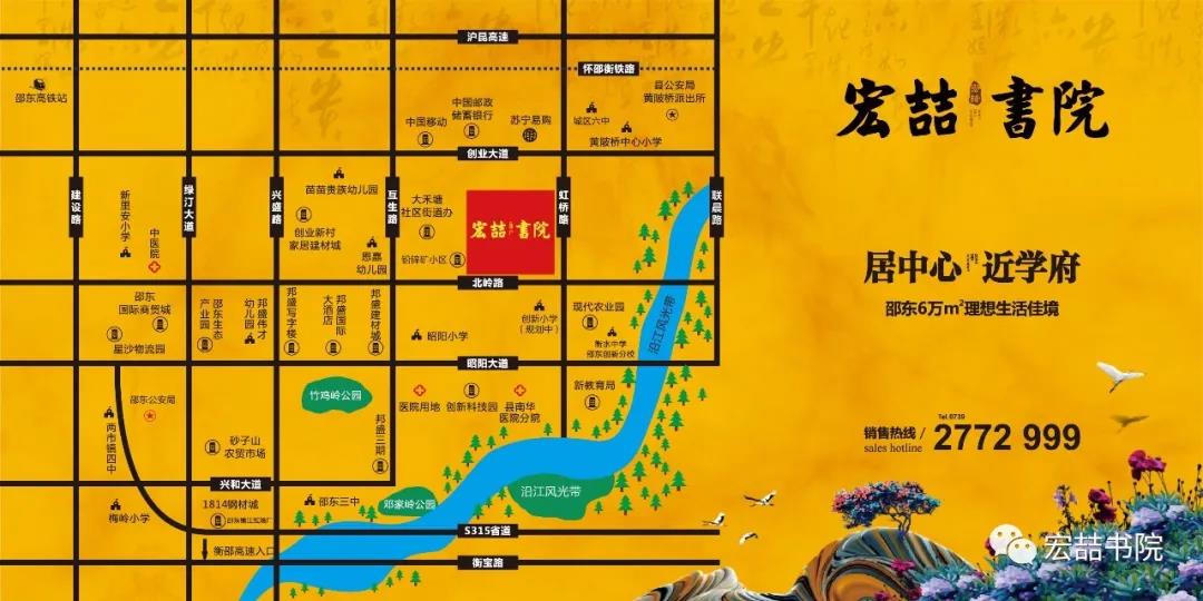 区位图 