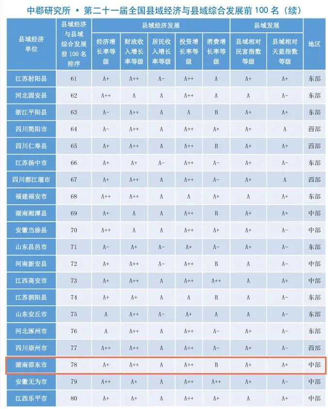 微信图片_20211208141716